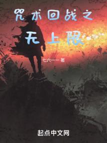 奔跑吧，小蛮妻
