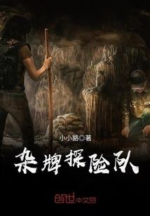 废材逆袭：绝世妖绕