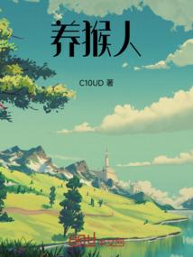 融合位面