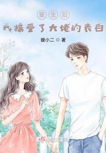 快穿：女主闪一边
