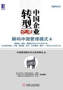 西游之钻风大王