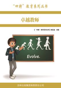 梦回之强者