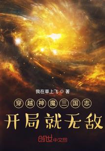 绝世神妃慢慢宠