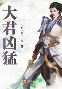 最后的反攻