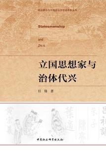 武神之说