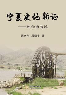 回畔柒谷