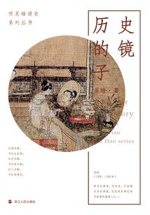凉笙白露
