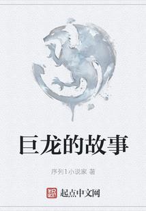 数码宝贝之死神
