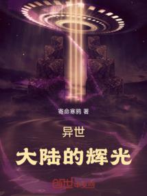 暗黑元首
