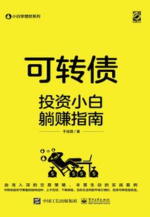 花脸将军