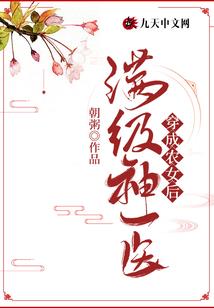 昙花常现
