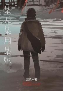 悍将书