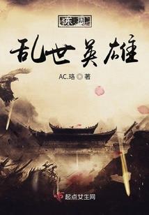 两世独恋卿一人
