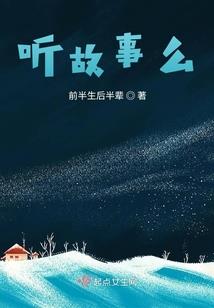 乾尸异棺