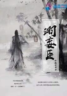可能这就是生活