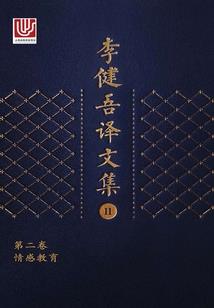 杂妄录