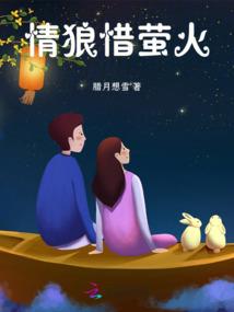 孙氏子孙