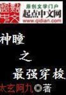 武战之途