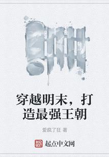 乱天狂神