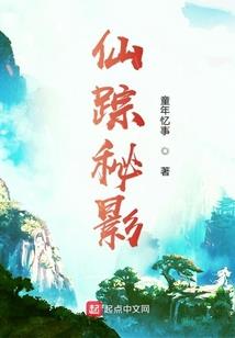 天官志