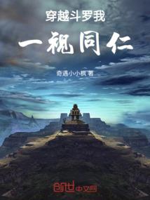 诸天勾魂使
