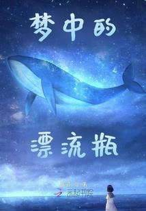 彼岸魂临