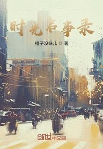 东京落雨
