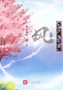 我把王爷带歪了