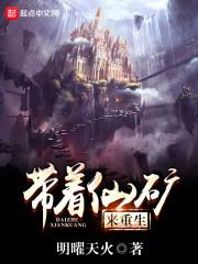 鸣子的13岁