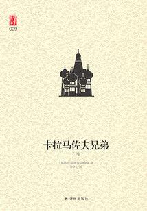 拾捌贰拾捌