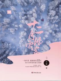 宇道时空