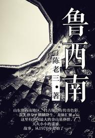 都市极品小神棍之恒霸天下