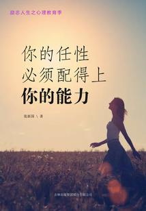 love需要勇气力量