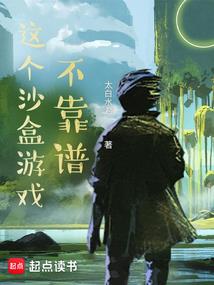 修真之成仙路