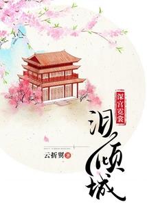执天