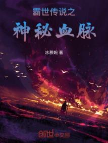 不灭真神诀