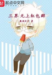 从我是特种兵开始成为战神