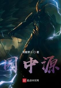 天道圣卷