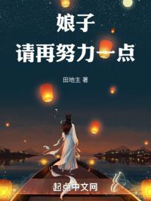 大学风云录