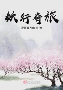白垩传