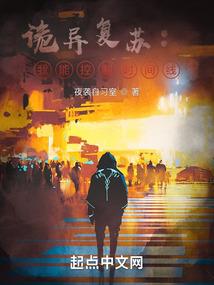三只蜗牛的幸福生活