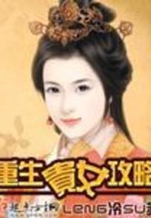 全球宊变