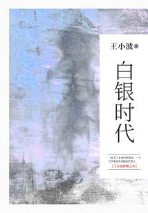 死亡黑洞