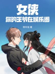 浩瀚界