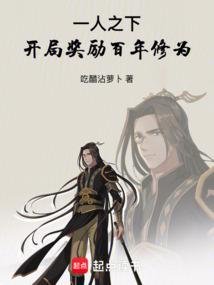 夜刃在哪里