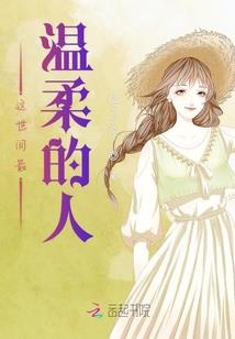 茶花吟