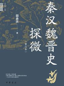 星空下的爱恋我爱你