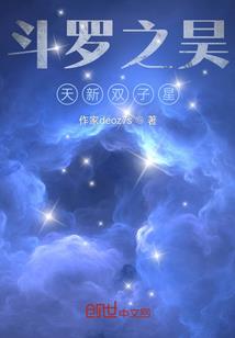 一人之下：开局签到金光咒！