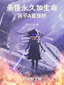 这位勇者携带了SSS逆天挂