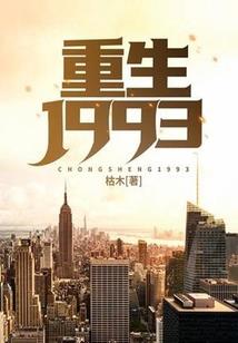 拳皇之草薙京子